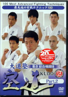 dvd-2