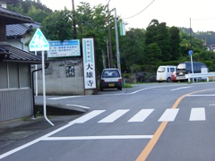 ēQ