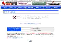 ���O�C�����