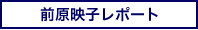 �O�����|�[�g