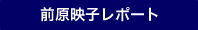 �O�����|�[�g