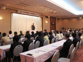 平成20年度三沢市体育協会常任理事会並びに理事会