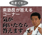 ���m�����C�܂���ɓ�����R�[�i�[