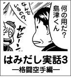 �݂͂������b�R