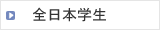 �S���{�w��
