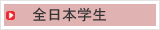 �S���{�w��