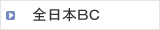 �S���{�a�b