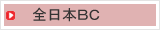 �S���{�a�b