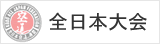 �S���{���