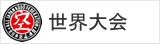 ���E���