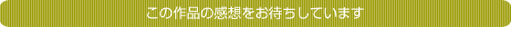 ���z�͂����炩��
