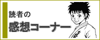 ���z�R�[�i�[