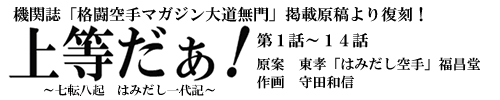 �㓙�����I��1�b�`14�b