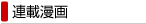 �A�ږ���