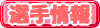 �I��